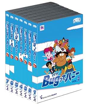 アニメ Bugってハニー DVD 全巻セット 高橋名人 Amazon.co.jp: Bugってハニー 廉価版Vol.3 [DVD] : 水島裕, 神代